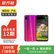 小米（MI）Redmi 紅米Note7Pro   智能手機(jī) 二手手機(jī) 暮光金 6G+128G