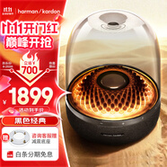 哈曼卡頓 琉璃4代音響  琉璃3代升級款 Aura Stuio 4 藍(lán)牙音箱 桌面家用電腦音響家庭影院生日禮物 （旗艦款）琉璃四代 音箱