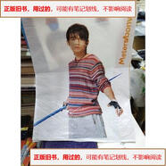 【-舊書(shū)-用過(guò)的-正版】美特斯邦威服裝袋 周杰倫代言 ---