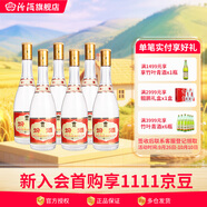 汾酒【廠(chǎng)方運營(yíng)】山西杏花村53度黃蓋玻汾 清香型純糧白酒 53%vol 475mL 6瓶 六瓶裝