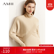 AMII女裝2025秋季新款高領(lǐng)蝙蝠袖毛衣U領(lǐng)背心連衣裙套裝女 淺黃色針織衫 M