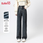 班尼路（Baleno）窄版闊腿牛仔褲女2025新款秋季休閑長(zhǎng)褲女裝高端小個(gè)子直筒褲子女