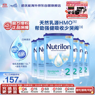 荷蘭牛欄諾優(yōu)能易樂罐 HMO 較大嬰兒配方奶粉 2段(6-10月)800g 6罐箱裝