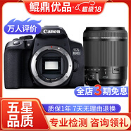 佳能/Canon 500D 600D  700D 750D 760D 800D 二手單反相機(jī) 95新 95新 佳能850D/ 騰龍18-200 套機(jī) 標(biāo)配