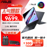 華碩（ASUS）靈耀Pro14 觸控屏RTX4060 專(zhuān)業(yè)設計師 建模 后期軟件 全新機器 i9-13900H RTX4060 32G(DDR5)+2T固態(tài)硬盤(pán) 2.8K 120Hz OLED觸屏