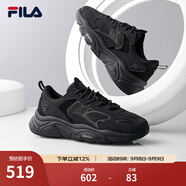 斐樂(lè )（FILA）跑步鞋老爹鞋男子跑步鞋MARSⅡ火星二代情侶款復古運動(dòng)鞋休閑鞋 黑-BK-F12M141116F 42