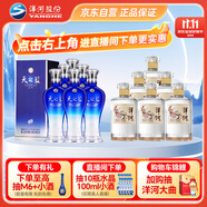  天之藍(lán)52度 480ml*6 整箱裝+敦煌小飛天52度 500ml*6 整箱裝