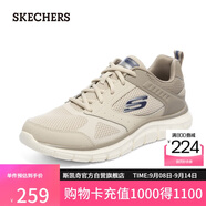 斯凱奇（Skechers）男鞋秋季軟底軟底運動(dòng)鞋休閑鞋跑步鞋健步鞋232398