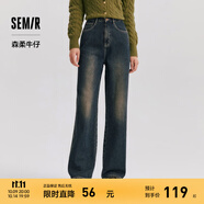 森馬（Semir）【陳都靈同款】牛仔褲女涼感遮肉闊腿褲寬松24夏季做舊褲子 【冬季抓毛新款】牛仔深黃泥染 M