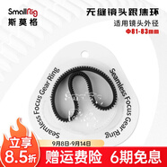 SmallRig斯莫格迷你跟焦器Mini手動(dòng)變焦器追焦鏡頭無(wú)線遙控通用調(diào)焦器 81-83mm跟焦環(huán)（3296）