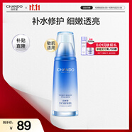 自然堂雪域修護保濕乳120ml 修護肌膚保濕水潤細嫩透亮護膚品女