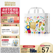 碧芭寶貝叢林狂想曲訓(xùn)練褲拉拉褲 XXL32片（15kg以上）