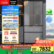 松下（Panasonic）【國(guó)家補(bǔ)貼20%】大海豹2.0冰箱法式多門(mén)515升家用零嵌入超薄電冰箱自動(dòng)制冰一級(jí)能效NR-EE52BGA-S