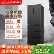 博世（BOSCH）【灰階凈風(fēng)版】406升嵌入式家用變頻 無(wú)霜保鮮鉑金抗菌 M6法式多門(mén)冰箱小戶(hù)型 KMF40A97TI