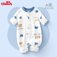 雀氏 (chius)嬰幼童A類(lèi)長(cháng)袖純棉內搭爬服可愛(ài)連體哈衣新生兒男女寶寶開(kāi)檔舒適 Y7121陽(yáng)光熊仔 66cm