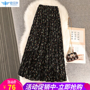 歐貝汐復古碎花半身裙女2025早春新款高腰大擺印花長(cháng)裙褶皺裙子 黑色 XL