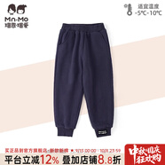 瑁恩·瑁愛瑁恩瑁愛男童女童加絨加厚衛(wèi)褲保暖褲兒童冬雙層運動褲一體絨長褲 01#炫酷星尚(藏青) 110 建議身高100cm左右