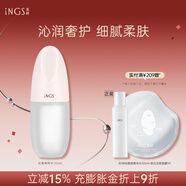 英樹(shù)松露凝時(shí)精粹水爽膚精華水補(bǔ)水保濕滋潤(rùn)護(hù)膚化妝品男女