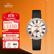 摩紋（Marvin）瑞士手表原裝進口石英女表腕表玫瑰金鑲磚七夕禮物男女朋友 M032.57.84.64