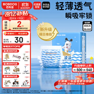 巴布豆（BOBDOG）小波浪拉拉褲XXXL24片（17kg以上）尿不濕 超薄透氣 干爽