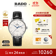 雷達（RADO）瑞士手表晶璨系列男士機械表皮帶簡約大氣商務