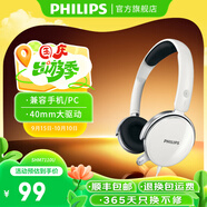 飛利浦（PHILIPS）【國家補貼15%】SHM7110U頭戴式耳機有線耳機帶麥克風耳麥網(wǎng)上學習考試游戲耳機3.5mm音頻接口