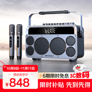 山水（SANSUI）Z7S便攜式移動(dòng)戶外K歌藍(lán)牙音箱廣場舞直播帶聲卡立體聲重低音炮混響雙麥克風(fēng)電木吉他民謠樂器音箱