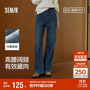 森馬（Semir）牛仔褲女抓毛闊腿褲港風(fēng)冬季2025顯腿長拖地褲ins潮109725124002