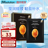 JMsolution肌司研瑩潤蜂膠面膜30ml*10片 補(bǔ)水潤膚 滋養(yǎng)呵護(hù)