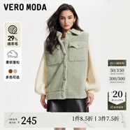 VEROMODA外套女季復(fù)古街頭風(fēng)拼接燈籠袖溫暖夾克大衣311L002 A02尚途綠色 175/92A/XL