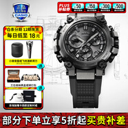 卡西歐（CASIO）男表G-SHOCK MTG系列高端商務(wù)太陽(yáng)能手表送男友禮物 MTG-B3000B-1APR太陽(yáng)能動(dòng)力