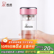 希諾（HEENOOR）雙層玻璃杯女家用辦公車(chē)載水杯高顏值泡茶杯子X(jué)N-9331粉色 240mL