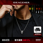 IDEAGEMER 銀項(xiàng)鏈男士復(fù)古骷髏頭吊墜時(shí)尚鎖骨鏈個(gè)性首飾生日禮物送男友 銀骷髏頭吊墜+【鈦鋼鏈55CM】