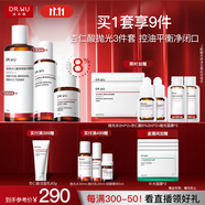 達(dá)爾膚（DR.WU）杏仁酸精華水乳3件套 果酸嫩膚抗痘控油凈閉口去黑頭保濕送女友