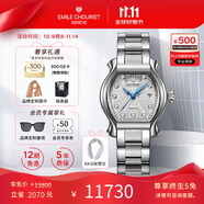 艾米龍（Emile Chouriet）瑞士手表 當(dāng)代奢華小福桶 鉆石機(jī)械表女表禮物06.1138.L.6.8.27.6