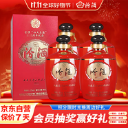 汾酒 收藏協(xié)會 清香型白酒 55度 1L*4瓶 紅色壇裝整箱 送禮宴請