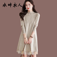 水畔衣人高端秋冬裝蕾絲針織連衣裙女新款內搭顯瘦寬松打底衫中長(cháng)款毛衣裙 杏色 L