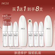 英樹(shù)玻尿酸面部精華液透明質(zhì)酸肌底液小白瓶舒緩修護(hù)保濕護(hù)膚化妝品女