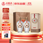 五糧液 12.18 濃香型白酒 52度 500ml*2瓶 優(yōu)級酒 宜賓產(chǎn) 送禮宴飲
