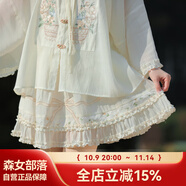 森女部落東方簡奢風(fēng)新中式甜美風(fēng)娃娃衫春套裝兩件套花邊領(lǐng)子可拆送內(nèi)搭 杏色半裙(單件)（單件） S