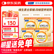 FANCL HealthScience 維生素b+VC+VD+VE*1 組合裝 增強免疫力