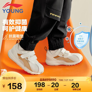 李寧童鞋兒童運動鞋女小童小阿甘輕質(zhì)網(wǎng)面魔術(shù)貼休閑鞋31YKAP148-82