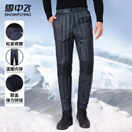 雪中飛男士羽絨褲秋冬時尚休閑鴨絨內(nèi)穿中老年加厚膝蓋極寒羽絨褲子