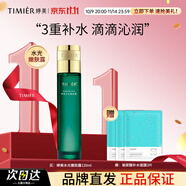 婷美爽膚水女補(bǔ)水保濕復(fù)活草水光柔潤(rùn)女收縮毛孔官方旗艦店正品保濕水 【1瓶】120ml