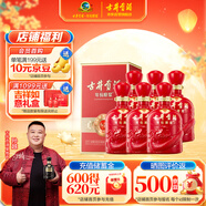 古井貢酒 年份原漿和美版 濃香型白酒 50度 500ml*6瓶 整箱裝