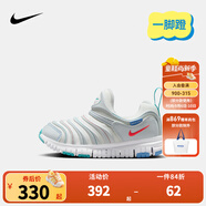 NIKE 耐克男女童毛毛蟲運動鞋DYNAMO FREE緩震舒適兒童一腳蹬休閑童鞋 343738-105 28 【建議腳長17cm】