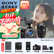 索尼（SONY）ILME-FX3A高清數(shù)碼攝像機(jī)4K全畫(huà)幅專(zhuān)業(yè)電影攝影機(jī)視頻拍攝直播旅游婚慶 FX3A FX3A+FE24-70F2.8GM 2代套裝 套餐二