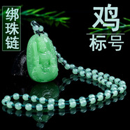 胖東來(lái)同款和田玉觀(guān)音吊墜2025屬鼠轉運吉祥物12生肖鼠守護神千手 (綁珠鏈)成人標號(屬雞)不動(dòng)明王