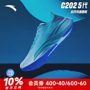 安踏（ANTA）C202 5代丨氮科技碳板馬拉松跑步鞋子男競速訓(xùn)練鞋跑鞋 【男款】光藍(lán)色/熒光綠-8 38 7 (女38)