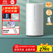 米家 小米智能除菌加濕器S加濕器臥室輕音家用辦公室桌面低噪空氣加濕UV-C殺菌 4.5L大容量MJJSQ03DY